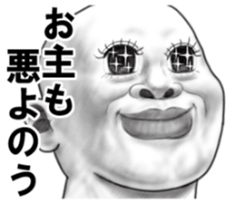 8372596