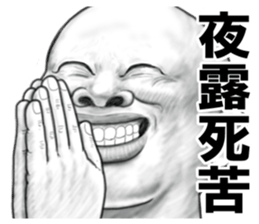 8372614