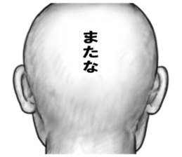 8372619