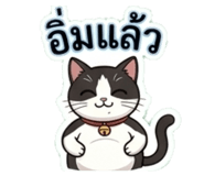 837271458