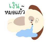 837272142