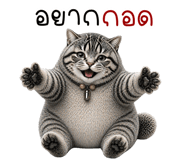 837272596