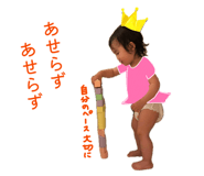 837273438
