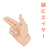 837273570