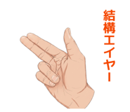 837273572