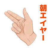 837273574