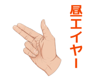 837273575