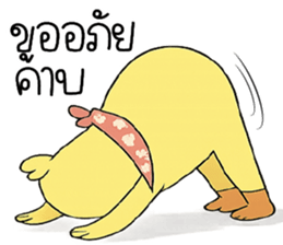 เดี๋ยวปะเหนี่ยวเลย !! รูปที่ 2
