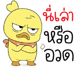 เดี๋ยวปะเหนี่ยวเลย !! รูปที่ 4