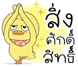 เดี๋ยวปะเหนี่ยวเลย !! รูปที่ 8