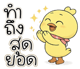เดี๋ยวปะเหนี่ยวเลย !! รูปที่ 11