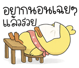 เดี๋ยวปะเหนี่ยวเลย !! รูปที่ 13