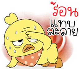 เดี๋ยวปะเหนี่ยวเลย !! รูปที่ 22