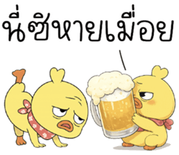เดี๋ยวปะเหนี่ยวเลย !! รูปที่ 27