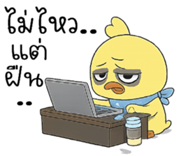 เดี๋ยวปะเหนี่ยวเลย !! รูปที่ 28