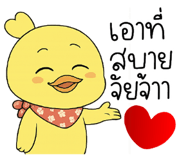 เดี๋ยวปะเหนี่ยวเลย !! รูปที่ 29