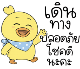 เดี๋ยวปะเหนี่ยวเลย !! รูปที่ 32
