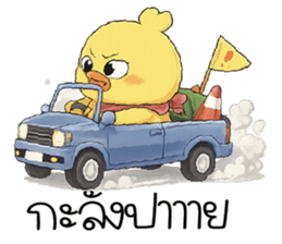 เดี๋ยวปะเหนี่ยวเลย !! รูปที่ 34