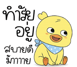เดี๋ยวปะเหนี่ยวเลย !! รูปที่ 35