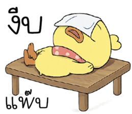 เดี๋ยวปะเหนี่ยวเลย !! รูปที่ 36