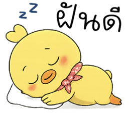 เดี๋ยวปะเหนี่ยวเลย !! รูปที่ 40