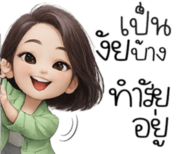 อย่า! ไปคิดรัยมาก ^^ รูปที่ 3