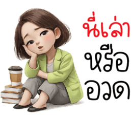 อย่า! ไปคิดรัยมาก ^^ รูปที่ 4