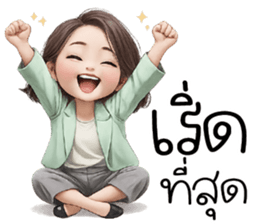 อย่า! ไปคิดรัยมาก ^^ รูปที่ 5