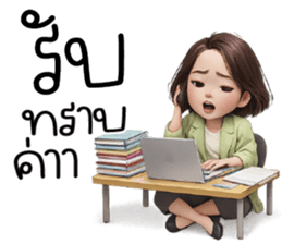 อย่า! ไปคิดรัยมาก ^^ รูปที่ 6