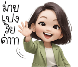 อย่า! ไปคิดรัยมาก ^^ รูปที่ 8