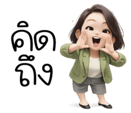 อย่า! ไปคิดรัยมาก ^^ รูปที่ 9