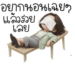 อย่า! ไปคิดรัยมาก ^^ รูปที่ 12