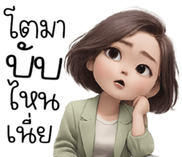 อย่า! ไปคิดรัยมาก ^^ รูปที่ 16