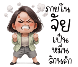 อย่า! ไปคิดรัยมาก ^^ รูปที่ 19