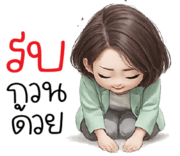 อย่า! ไปคิดรัยมาก ^^ รูปที่ 20