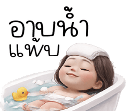 อย่า! ไปคิดรัยมาก ^^ รูปที่ 21