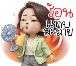 อย่า! ไปคิดรัยมาก ^^ รูปที่ 22
