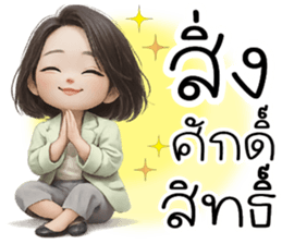 อย่า! ไปคิดรัยมาก ^^ รูปที่ 23