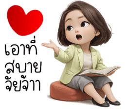 อย่า! ไปคิดรัยมาก ^^ รูปที่ 25