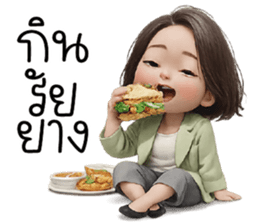 อย่า! ไปคิดรัยมาก ^^ รูปที่ 28