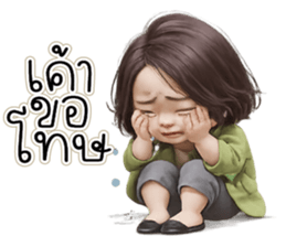 อย่า! ไปคิดรัยมาก ^^ รูปที่ 32