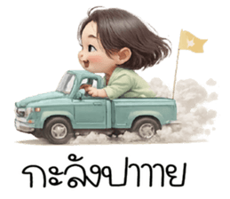 อย่า! ไปคิดรัยมาก ^^ รูปที่ 34