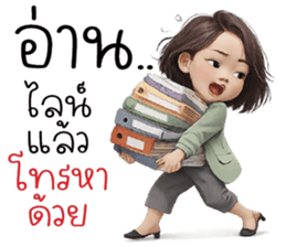อย่า! ไปคิดรัยมาก ^^ รูปที่ 35