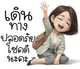 อย่า! ไปคิดรัยมาก ^^ รูปที่ 38