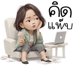 อย่า! ไปคิดรัยมาก ^^ รูปที่ 39