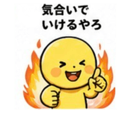 837282451