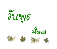 837283042