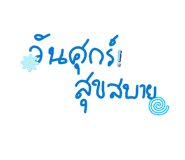 837283044