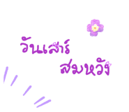 837283045