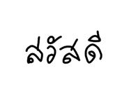 837283048